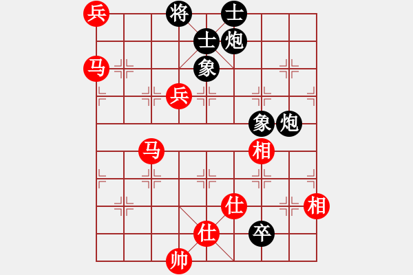 象棋棋譜圖片：至尊盟追命(天罡)-和-卻被無(wú)情惱(無(wú)極) - 步數(shù)：210 