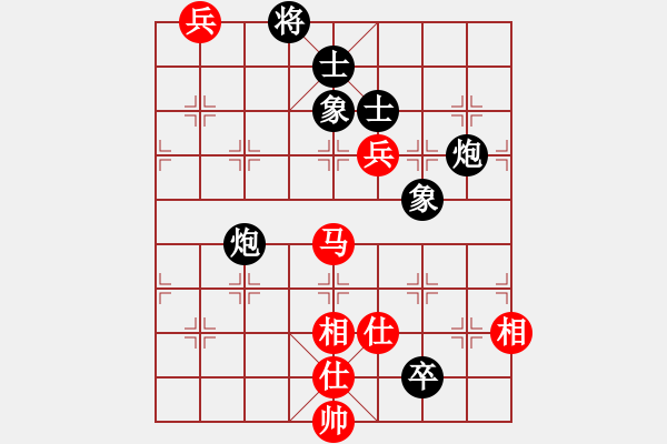 象棋棋譜圖片：至尊盟追命(天罡)-和-卻被無(wú)情惱(無(wú)極) - 步數(shù)：230 