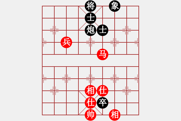 象棋棋譜圖片：至尊盟追命(天罡)-和-卻被無(wú)情惱(無(wú)極) - 步數(shù)：250 