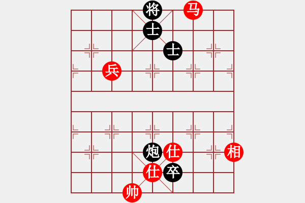 象棋棋譜圖片：至尊盟追命(天罡)-和-卻被無(wú)情惱(無(wú)極) - 步數(shù)：260 