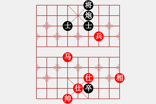 象棋棋譜圖片：至尊盟追命(天罡)-和-卻被無(wú)情惱(無(wú)極) - 步數(shù)：280 