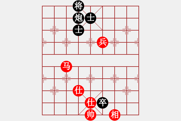 象棋棋譜圖片：至尊盟追命(天罡)-和-卻被無(wú)情惱(無(wú)極) - 步數(shù)：300 