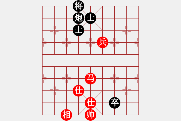 象棋棋譜圖片：至尊盟追命(天罡)-和-卻被無(wú)情惱(無(wú)極) - 步數(shù)：310 