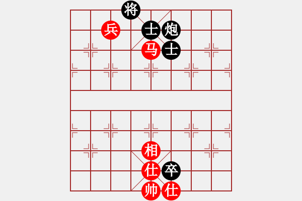 象棋棋譜圖片：至尊盟追命(天罡)-和-卻被無(wú)情惱(無(wú)極) - 步數(shù)：370 