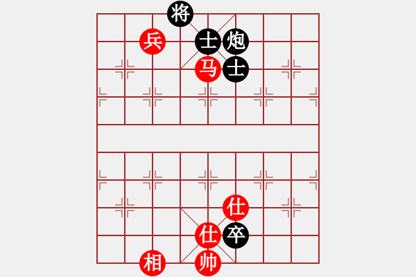 象棋棋譜圖片：至尊盟追命(天罡)-和-卻被無(wú)情惱(無(wú)極) - 步數(shù)：380 