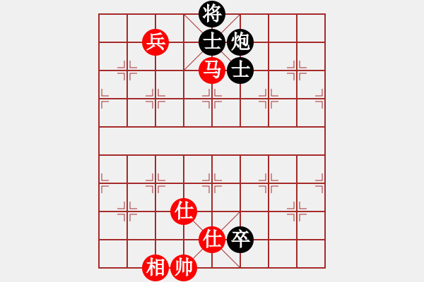 象棋棋譜圖片：至尊盟追命(天罡)-和-卻被無(wú)情惱(無(wú)極) - 步數(shù)：390 