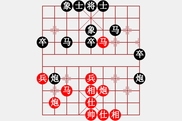 象棋棋譜圖片：至尊盟追命(天罡)-和-卻被無(wú)情惱(無(wú)極) - 步數(shù)：40 