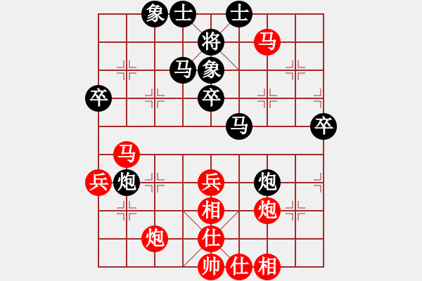 象棋棋譜圖片：至尊盟追命(天罡)-和-卻被無(wú)情惱(無(wú)極) - 步數(shù)：50 