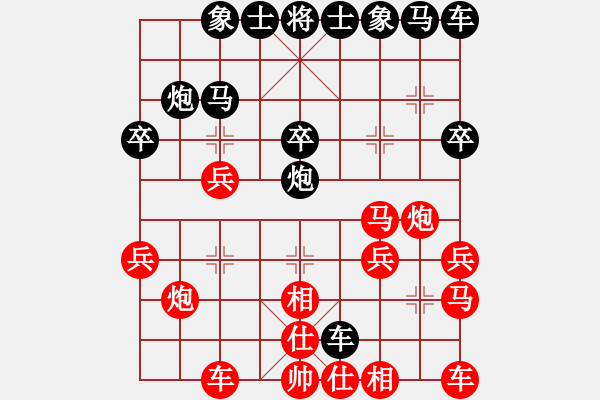 象棋棋譜圖片：854局 A02- 邊馬局-小蟲引擎23層(2725) 先勝 龐統(tǒng)(2250) - 步數(shù)：20 