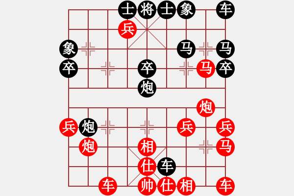 象棋棋譜圖片：854局 A02- 邊馬局-小蟲引擎23層(2725) 先勝 龐統(tǒng)(2250) - 步數(shù)：30 