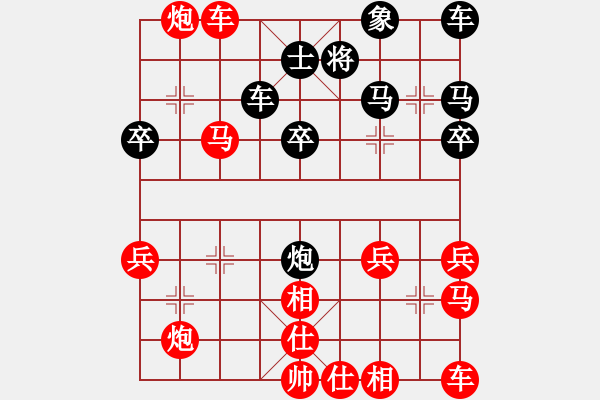 象棋棋譜圖片：854局 A02- 邊馬局-小蟲引擎23層(2725) 先勝 龐統(tǒng)(2250) - 步數(shù)：50 