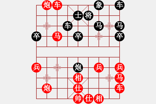 象棋棋譜圖片：854局 A02- 邊馬局-小蟲引擎23層(2725) 先勝 龐統(tǒng)(2250) - 步數(shù)：51 