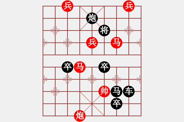 象棋棋譜圖片：第7局風雷激（紅先勝） - 步數(shù)：40 