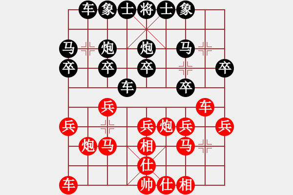 象棋棋譜圖片：滴水穿石佛[423375394] -VS- 阿牧[471936545] - 步數(shù)：20 