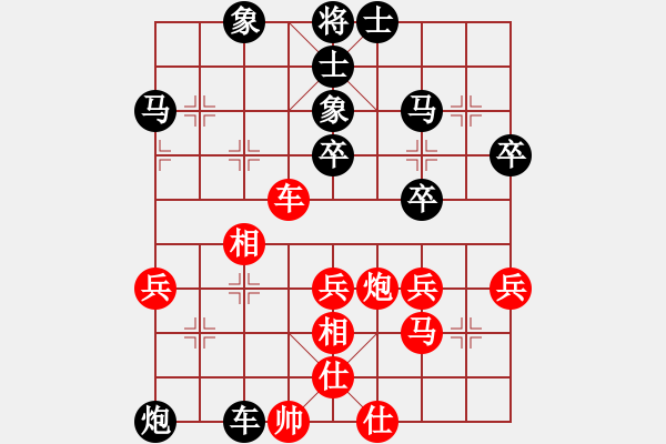 象棋棋譜圖片：滴水穿石佛[423375394] -VS- 阿牧[471936545] - 步數(shù)：50 