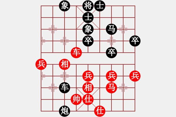 象棋棋譜圖片：滴水穿石佛[423375394] -VS- 阿牧[471936545] - 步數(shù)：60 