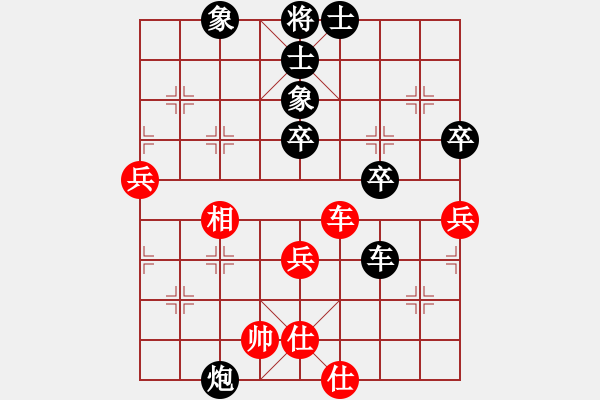 象棋棋譜圖片：滴水穿石佛[423375394] -VS- 阿牧[471936545] - 步數(shù)：70 