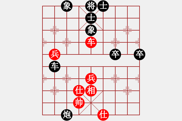 象棋棋譜圖片：滴水穿石佛[423375394] -VS- 阿牧[471936545] - 步數(shù)：80 