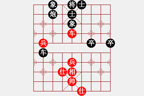 象棋棋譜圖片：滴水穿石佛[423375394] -VS- 阿牧[471936545] - 步數(shù)：82 