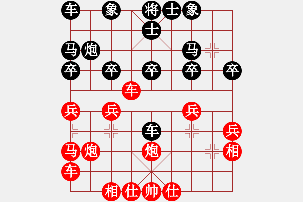 象棋棋譜圖片：【子集-2】D04 順炮橫車對(duì)直車（黑邊馬【子集】D04 順炮橫車對(duì)直車 改子順序后全同 我肋車進(jìn)士 - 步數(shù)：30 