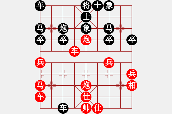 象棋棋譜圖片：【子集-2】D04 順炮橫車對(duì)直車（黑邊馬【子集】D04 順炮橫車對(duì)直車 改子順序后全同 我肋車進(jìn)士 - 步數(shù)：40 