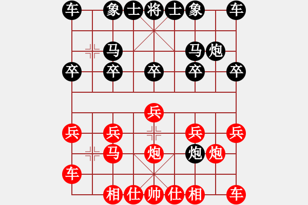 象棋棋譜圖片：R3尹希朗(港）對盧漢全（砂） - 步數(shù)：10 