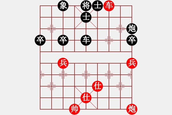 象棋棋譜圖片：R3尹希朗(港）對盧漢全（砂） - 步數(shù)：100 