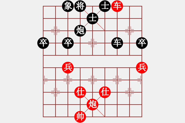 象棋棋譜圖片：R3尹希朗(港）對盧漢全（砂） - 步數(shù)：110 