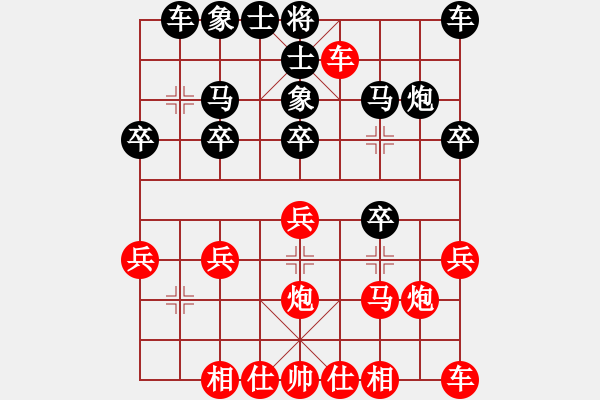 象棋棋譜圖片：R3尹希朗(港）對盧漢全（砂） - 步數(shù)：20 