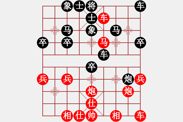 象棋棋譜圖片：R3尹希朗(港）對盧漢全（砂） - 步數(shù)：30 