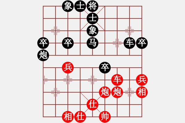 象棋棋譜圖片：R3尹希朗(港）對盧漢全（砂） - 步數(shù)：50 