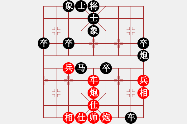 象棋棋譜圖片：R3尹希朗(港）對盧漢全（砂） - 步數(shù)：60 