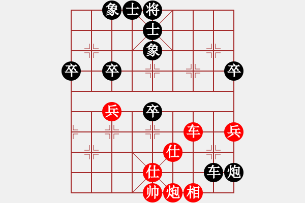 象棋棋譜圖片：R3尹希朗(港）對盧漢全（砂） - 步數(shù)：70 