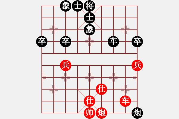 象棋棋譜圖片：R3尹希朗(港）對盧漢全（砂） - 步數(shù)：80 