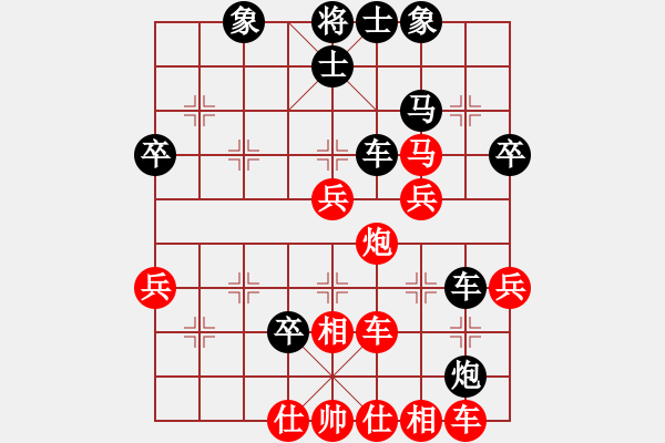 象棋棋譜圖片：樂(lè)大勇負(fù)丁曉東-起馬對(duì)炮8進(jìn)4橫車(chē)20220227 - 步數(shù)：40 