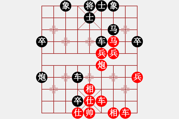 象棋棋譜圖片：樂(lè)大勇負(fù)丁曉東-起馬對(duì)炮8進(jìn)4橫車(chē)20220227 - 步數(shù)：50 