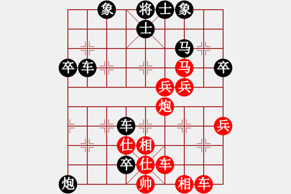 象棋棋譜圖片：樂(lè)大勇負(fù)丁曉東-起馬對(duì)炮8進(jìn)4橫車(chē)20220227 - 步數(shù)：54 