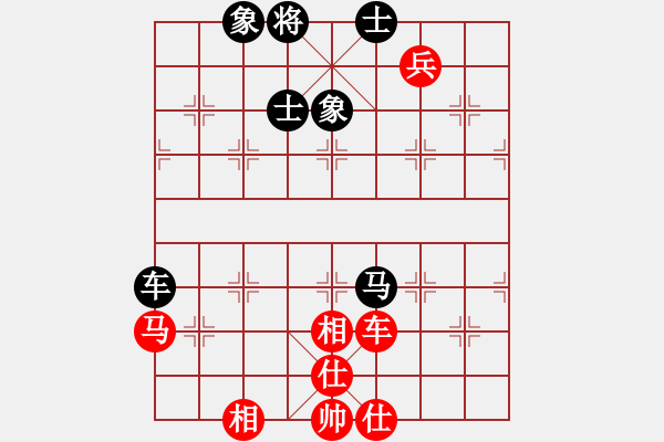 象棋棋譜圖片：星月無名士(無極)-和-斧頭幫主(無極) - 步數(shù)：130 