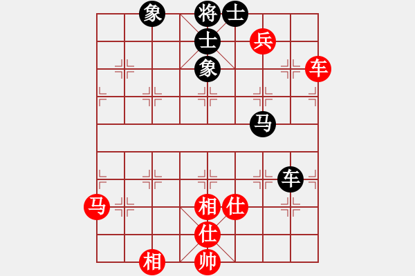 象棋棋譜圖片：星月無名士(無極)-和-斧頭幫主(無極) - 步數(shù)：150 