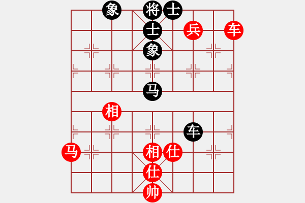 象棋棋譜圖片：星月無名士(無極)-和-斧頭幫主(無極) - 步數(shù)：160 