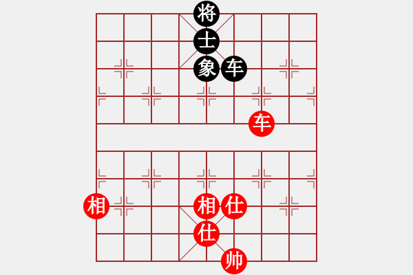 象棋棋譜圖片：星月無名士(無極)-和-斧頭幫主(無極) - 步數(shù)：200 