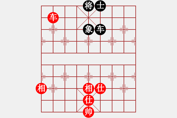 象棋棋譜圖片：星月無名士(無極)-和-斧頭幫主(無極) - 步數(shù)：210 