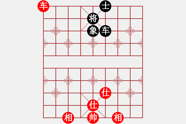 象棋棋譜圖片：星月無名士(無極)-和-斧頭幫主(無極) - 步數(shù)：220 