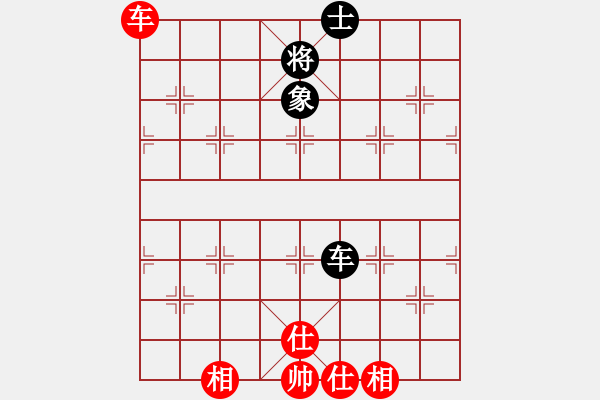 象棋棋譜圖片：星月無名士(無極)-和-斧頭幫主(無極) - 步數(shù)：230 