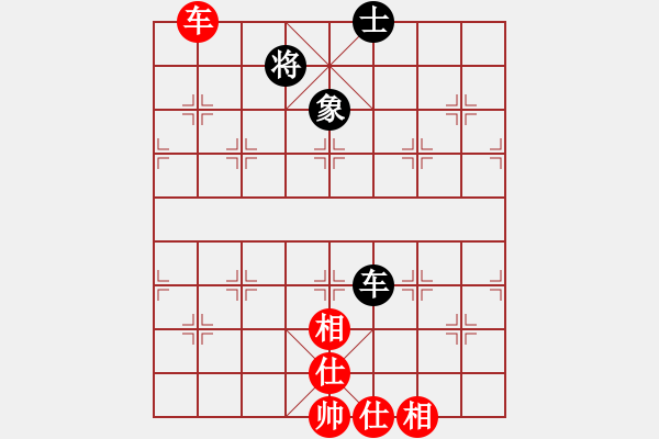 象棋棋譜圖片：星月無名士(無極)-和-斧頭幫主(無極) - 步數(shù)：240 