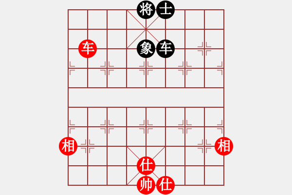 象棋棋譜圖片：星月無名士(無極)-和-斧頭幫主(無極) - 步數(shù)：250 