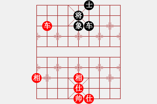 象棋棋譜圖片：星月無名士(無極)-和-斧頭幫主(無極) - 步數(shù)：260 