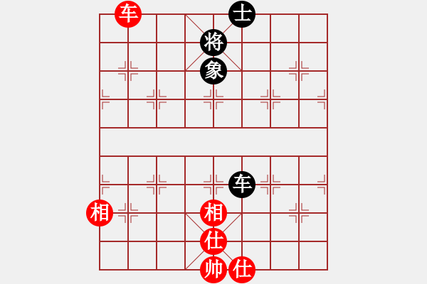 象棋棋譜圖片：星月無名士(無極)-和-斧頭幫主(無極) - 步數(shù)：270 