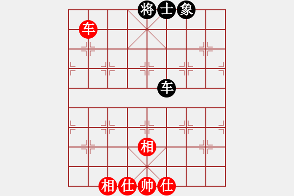 象棋棋譜圖片：星月無名士(無極)-和-斧頭幫主(無極) - 步數(shù)：280 