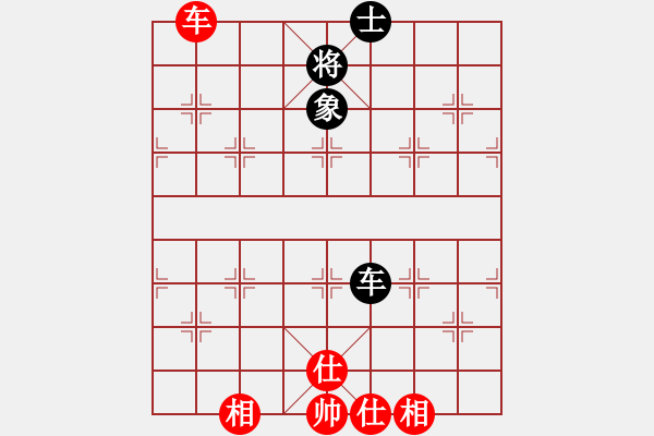 象棋棋譜圖片：星月無名士(無極)-和-斧頭幫主(無極) - 步數(shù)：290 